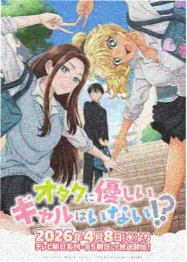 1080高清电视 机械之春 动漫
