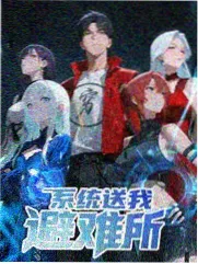 1080高清电视 露营请回答 综艺