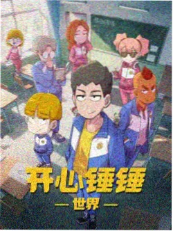 1080高清电视直播 少儿动画